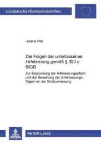 Die Folgen der unterlassenen Hilfeleistung gemäß 323 c StGB (Europäische Hochschulschriften Recht .3296) （Neuausg. 2001. 172 S. 210 mm）