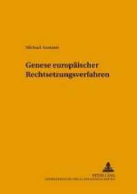 Genese europäischer Rechtsetzungsverfahren : Dissertationsschrift (Rechts- und Sozialwissenschaftliche Reihe .28) （Neuausg. 2001. 304 S. 210 mm）