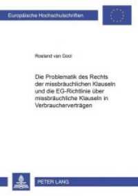Die Problematik des Rechts der missbräuchlichen Klauseln und die EG-Richtlinie über missbräuchliche Klauseln in Verbrauc : Dissertationsschrift (Europäische Hochschulschriften Recht .3367) （Neuausg. 2002. XX, 339 S. 210 mm）