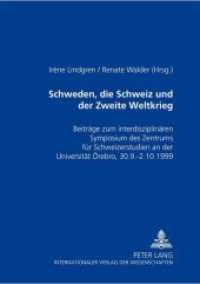 Schweden, die Schweiz und der Zweite Weltkrieg : Beiträge zum interdisziplinären Symposium des Zentrums für Schweizerstudien an der Universität Örebro, 30.09.-2.10.1999 （Neuausg. 2001. 274 S. 210 mm）