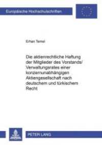 Die aktienrechtliche Haftung der Mitglieder des Vorstands/Verwaltungsrates einer konzernunabhängigen Aktiengesellschaft (Europäische Hochschulschriften Recht .3285) （Neuausg. 2001. 384 S. 210 mm）