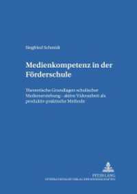 Medienkompetenz in der Förderschule : Theoretische Grundlagen schulischer Medienerziehung - aktive Videoarbeit als produktiv-praktische Methode. Dissertationsschrift. (Münchener Beiträge zur Sonderpädagogik .26) （2002. 396 S. 21 cm）