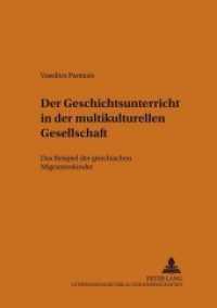 Der Geschichtsunterricht in der multikulturellen Gesellschaft : Das Beispiel der griechischen Migrantenkinder. Dissertationsschrift (Heidelberger Studien zur Erziehungswissenschaft .58) （Neuausg. 2002. 360 S. 210 mm）