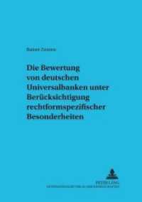Die Bewertung von deutschen Universalbanken unter Berücksichtigung rechtsformspezifischer Besonderheiten : Dissertationsschrift (Betriebswirtschaftliche Studien .58) （2002. XXVI, 226 S. 210 mm）