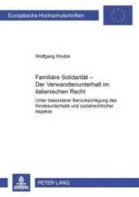 Familiäre Solidarität - Der Verwandtenunterhalt im italienischen Recht : Unter besonderer Berücksichtigung des Kindesunterhalts und sozialrechtlicher Aspekte. Dissertationsschrift (Europäische Hochschulschriften Recht .3441) （Neuausg. 2002. 278 S. 210 mm）