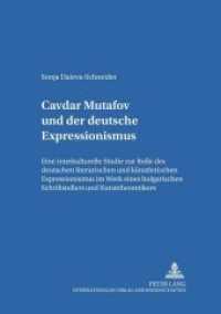 Cavdar Mutafov und der deutsche Expressionismus (Heidelberger Publikationen zur Slavistik .19) （Neuausg. 2001. 198 S. 210 mm）
