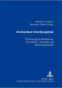 Kirchenlied interdisziplinär : Hymnologische Beiträge aus Germanistik, Theologie und Musikwissenschaft （2., überarb. Aufl. 2002. 256 S. 210 mm）