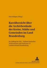 Kurzübersicht über die Archivbestände der Kreise, Städte und Gemeinden im Land Brandenburg (Quellen, Findbücher und Inventare des Brandenburgischen Landeshauptarchivs .10) （Neuausg. 2001. 244 S. 210 mm）
