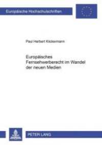 Europäisches Fernsehwerberecht im Wandel der neuen Medien : Dissertationsschrift (Europäische Hochschulschriften Recht .3304) （2001. 280 S. 210 mm）