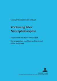 Vorlesung über Naturphilosophie- Berlin 1821/22 : Nachschrift von Boris von Uexküll (Wiener Arbeiten zur Philosophie .6) （2002. XVI, 232 S. 210 mm）