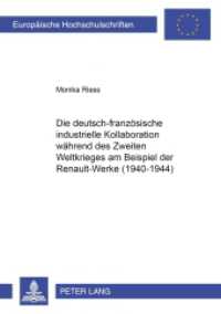 Die deutsch-französische industrielle Kollaboration während des Zweiten Weltkrieges am Beispiel der RENAULT-Werke (1940- (Europäische Hochschulschriften / European University Studies/Publications Universitaires Européenne .92) （2002. 392 S. 210 mm）