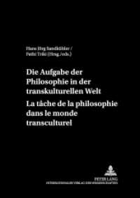 Die Aufgaben der Philosophie in der transkulturellen Welt- La tâche de la philosophie dans le monde transculturel (Philosophie und Transkulturalität / Philosophie et transculturalité .1) （2002. 190 S. 21 cm）