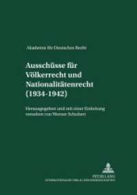 Ausschüsse für Völkerrecht und für Nationalitätenrecht (1934-1942) : Herausgegeben und mit einer Einleitung versehen von Werner Schubert (Akademie für Deutsches Recht 1933-1945 14) （2002. 21 cm）