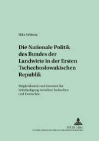 Die nationale Politik des Bundes der Landwirte in der Ersten Tschechoslowakischen Republik : Möglichkeiten und Grenzen der Verständigung zwischen Tschechen und Deutschen (1918-1929). Dissertationsschrift. (Menschen und Strukturen .12) （2002. XIV, 369 S. 21 cm）