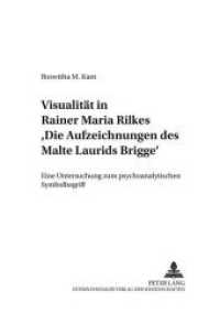 Visualität in Rainer Maria Rilkes "Die Aufzeichnungen des Malte Laurids Brigge" : Eine Untersuchung zum psychoanalytischen Symbolbegriff. Dissertationsschrift (Analysen und Dokumente .45) （Neuausg. 2002. 276 S. 210 mm）