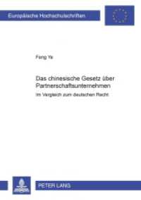 Das chinesische Gesetz über Partnerschaftsunternehmen : Im Vergleich zum deutschen Recht. Dissertationsschrift. (Europäische Hochschulschriften Recht .3310) （2001. XX, 181 S. 21 cm）
