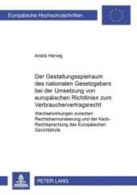 Der Gestaltungsspielraum des nationalen Gesetzgebers bei der Umsetzung von europäischen Richtlinien zum Verbrauchervertr (Europäische Hochschulschriften Recht .3311) （2001. XIV, 268 S. 210 mm）