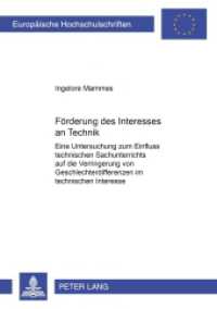 Förderung des Interesses an Technik (Europäische Hochschulschriften / European University Studies/Publications Universitaires Européenne .83) （2001. II, 186 S. 210 mm）