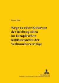 Wege zu einer Kohärenz der Rechtsquellen im Europäischen Kollisionsrecht der Verbraucherverträge : Dissertationsschrift (Studien zum vergleichenden und internationalen Recht / Comparative and International Law Studies .64) （Neuausg. 2002. XX, 323 S. 210 mm）