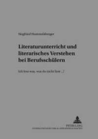 Literaturunterricht und literarisches Verstehen bei Berufsschülern : "Ich lese was, was du nicht liest...!". Dissertationsschrift (Beiträge zur Literatur- und Mediendidaktik .2) （2002. 404 S. 210 mm）