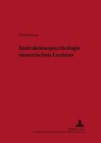 Instruktionspsychologie motorischen Lernens : Habilitationsschrift (Sportpsychologie .6) （Neuausg. 2002. 234 S. 210 mm）