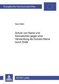 Schutz von Name und Kennzeichen gegen eine Verwendung als Domain-Name durch Dritte : Dissertationsschrift (Europäische Hochschulschriften Recht .3334) （2001. XVI, 216 S. 210 mm）
