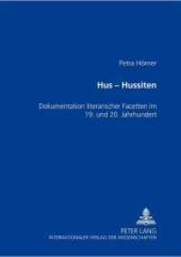Hus - Hussiten : Dokumentation literarischer Facetten im 19. und 20. Jahrhundert （2002. 348 S. 210 mm）