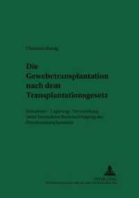 Die Gewebetransplantation nach dem Transplantationsgesetz : Entnahme - Lagerung - Verwendung unter besonderer Berücksichtigung der Hornhauttransplantation. Dissertationsschrift (Recht und Medizin .52) （2002. II, 274 S. 210 mm）