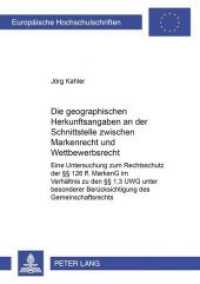 Die geographischen Herkunftsangaben an der Schnittstelle zwischen Markenrecht und Wettbewerbsrecht (Europäische Hochschulschriften Recht .3410) （Neuausg. 2002. VII, 191 S. 210 mm）