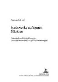 Stadtwerke auf neuen Märkten : Gemeinderechtliche Chancen umweltschonender Energiedienstleistungen. Dissertationsschrift (Kommunalwirtschaftliche Forschung und Praxis .6) （Neuausg. 2002. 410 S. 210 mm）