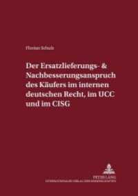 Der Ersatzlieferungs- und Nachbesserungsanspruch des Käufers im internen deutschen Recht, im UCC und im CISG (Internationalrechtliche Studien .19) （Neuausg. 2002. 550 S. 210 mm）
