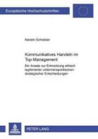 Kommunikatives Handeln im Top-Management (Europäische Hochschulschriften / European University Studies/Publications Universitaires Européenne .28) （Neuausg. 2002. XIII, 375 S. 210 mm）