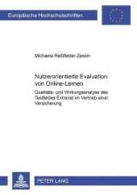 Nutzerorientierte Evaluation von Online-Lernen (Europäische Hochschulschriften / European University Studies/Publications Universitaires Européenne .85) （Neuausg. 2003. 408 S. 210 mm）