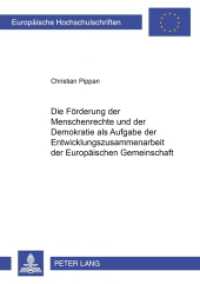 Die Förderung der Menschenrechte und der Demokratie als Aufgabe der Entwicklungszusammenarbeit der Europäischen Gemeinsc : Dissertationsschrift. (Europäische Hochschulschriften Recht .3460) （2002. 402 S. 21 cm）