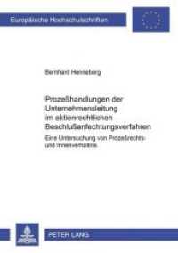 Prozeßhandlungen der Unternehmensleitung im aktienrechtlichen Beschlußanfechtungsverfahren : Eine Untersuchung von Prozeßrechts- und Innenverhältnis. Dissertationsschrift (Europäische Hochschulschriften Recht .3447) （Neuausg. 2002. XVI, 198 S. 210 mm）
