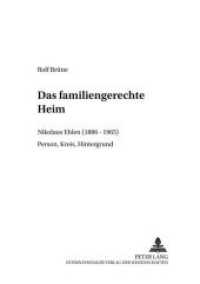 Das familiengerechte Heim : Nikolaus Ehlen (1886-1965)- Person, Kreis, Hintergrund. Dissertationsschrift (Beiträge zur Kirchen- und Kulturgeschichte .14) （Neuausg. 2002. 174 S. 210 mm）