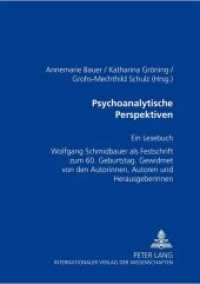 Psychoanalytische Perspektiven : Ein Lesebuch - Wolfgang Schmidbauer als Festschrift zum 60. Geburtstag - Gewidmet von den Autorinnen, Autoren und Herausgeberinnen （Neuausg. 2002. 370 S. 210 mm）