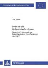 Streit um die Weltwirtschaftsordnung : Muss die WTO Umwelt- und Sozialstandards in ihrem Regelwerk verankern?. Dissertationsschrift (Europäische Hochschulschriften / European University Studies/Publications Universitaires Européenne .29) （Neuausg. 2002. XVI, 279 S. 210 mm）
