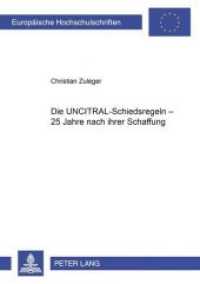 Die UNCITRAL-Schiedsregeln - 25 Jahre nach ihrer Schaffung (Europäische Hochschulschriften Recht .3380) （2002. 200 S. 210 mm）