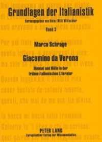 Giacomino da Verona : Himmel und Hölle in der frühen italienischen Literatur (Grundlagen der Italianistik .3) （Neuausg. 2003. 168 S. 210 mm）