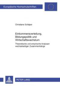 Einkommensverteilung, Bildungspolitik und Wirtschaftswachstum (Europäische Hochschulschriften / European University Studies/Publications Universitaires Européenne .28) （2002. 296 S. 210 mm）