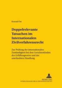 Doppelrelevante Tatsachen im Internationalen Zivilverfahrensrecht (Studien zum vergleichenden und internationalen Recht / Comparative and International Law Studies .67) （Neuausg. 2002. XX, 247 S. 210 mm）