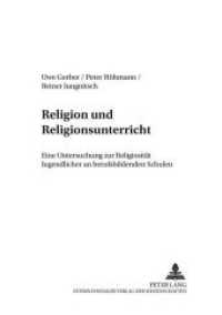 Religion und Religionsunterricht : Eine Untersuchung zur Religiosität Jugendlicher an berufsbildenden Schulen (Theologisch-Philosophische Beiträge zu Gegenwartsfragen .7) （2002. 128 S. 210 mm）