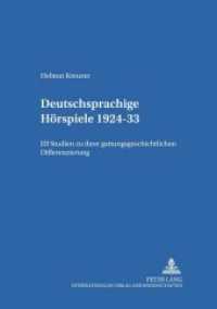 Deutschsprachige Hörspiele 1924-33 : Elf Studien zu ihrer gattungsgeschichtlichen Differenzierung (Forschungen zur Literatur- und Kulturgeschichte .73) （Neuausg. 2003. 172 S. 210 mm）