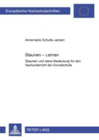 Staunen - Lernen : Staunen und seine Bedeutung für den Sachunterricht der Grundschule. Dissertationsschrift (Europäische Hochschulschriften / European University Studies/Publications Universitaires Européenne .85) （2002. XIV, 296 S. 210 mm）