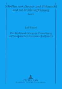Das Recht auf eine gute Verwaltung im Europäischen Gemeinschaftsrecht (Schriften zum Europa- und Völkerrecht und zur Rechtsvergleichung .6) （2002. 154 S. 21 cm）