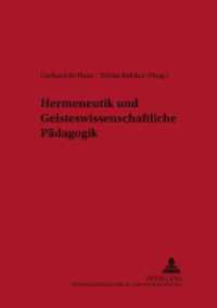 Hermeneutik und Geisteswissenschaftliche Pädagogik : Ein Studienbuch (Berliner Beiträge zur Pädagogik .3) （2002. 21 cm）