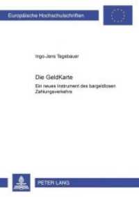 Die GeldKarte : Ein neues Instrument des bargeldlosen Zahlungsverkehrs. Dissertationsschrift (Europäische Hochschulschriften Recht .3402) （Neuausg. 2002. 206 S. 210 mm）
