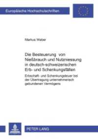Die Besteuerung von Nießbrauch und Nutzniessung in deutsch-schweizerischen Erb- und Schenkungsfällen (Europäische Hochschulschriften Recht .3390) （2002. XXXIV, 362 S. 210 mm）