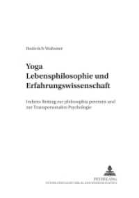 Yoga - Lebensphilosophie und Erfahrungswissenschaft : Indiens Beitrag zur philosophia perennis und zur Transpersonalen Psychologie (Schriften zur Meditation und Meditationsforschung .4) （2002. 166 S. 21 cm）